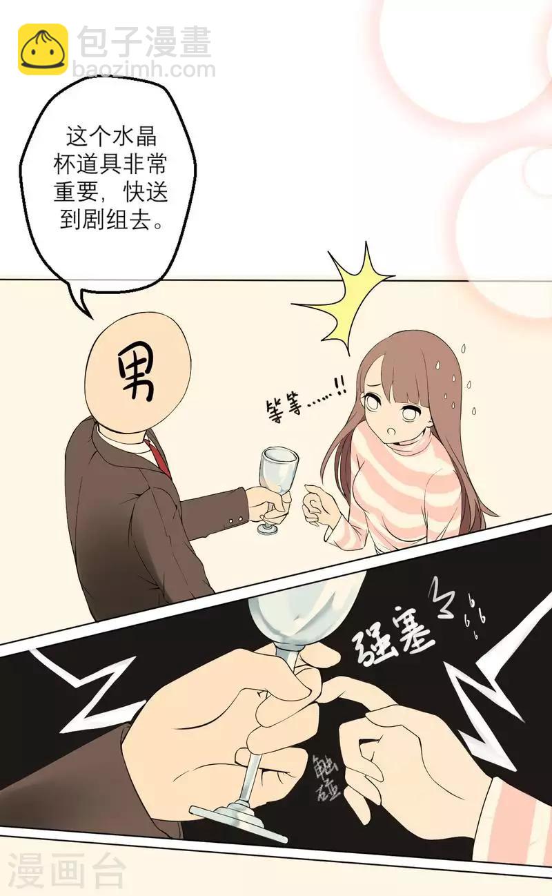 第20话 人生只若初相见3(1/2)-第20话