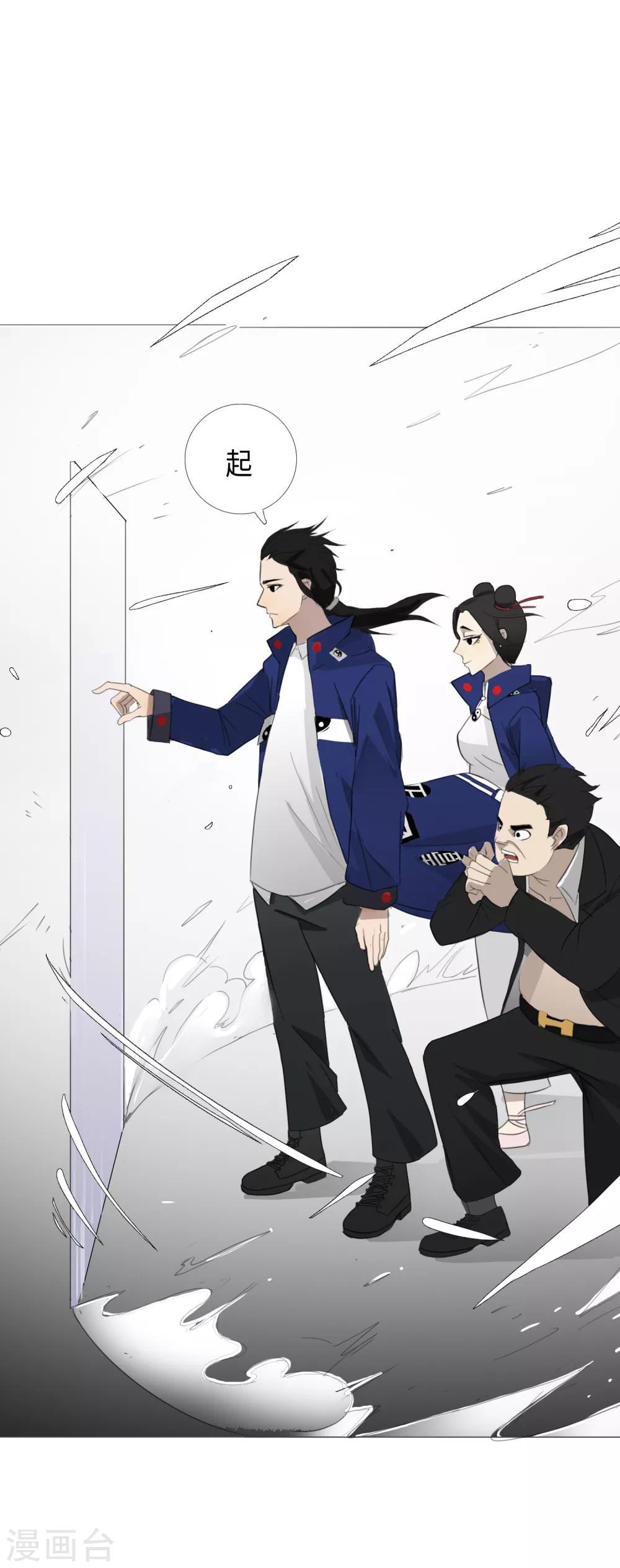 第22话 你想象不到的魅力角色1-第22话