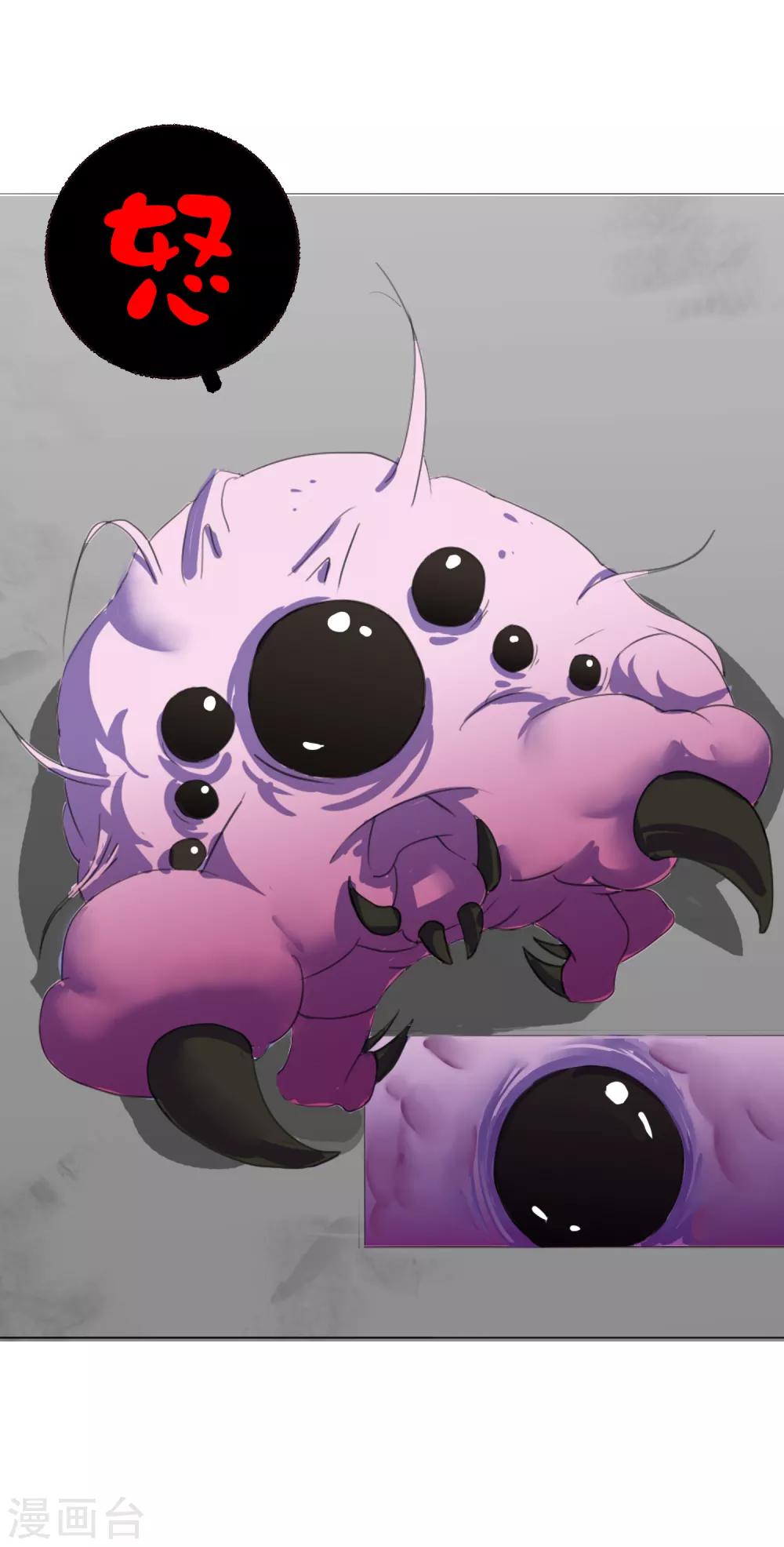 第22话 你想象不到的魅力角色1-第22话