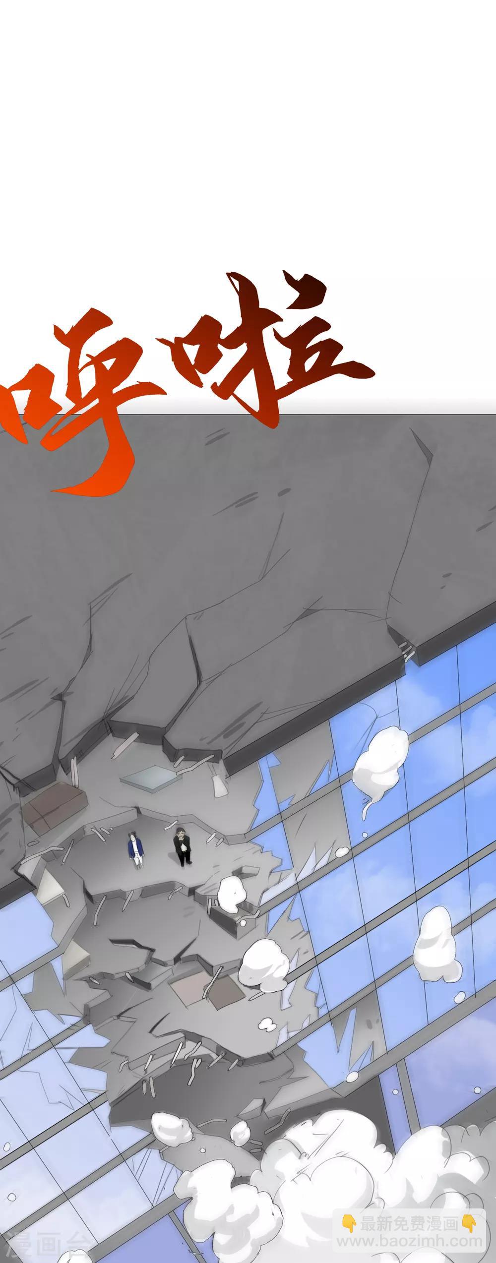 第22话 你想象不到的魅力角色1-第22话