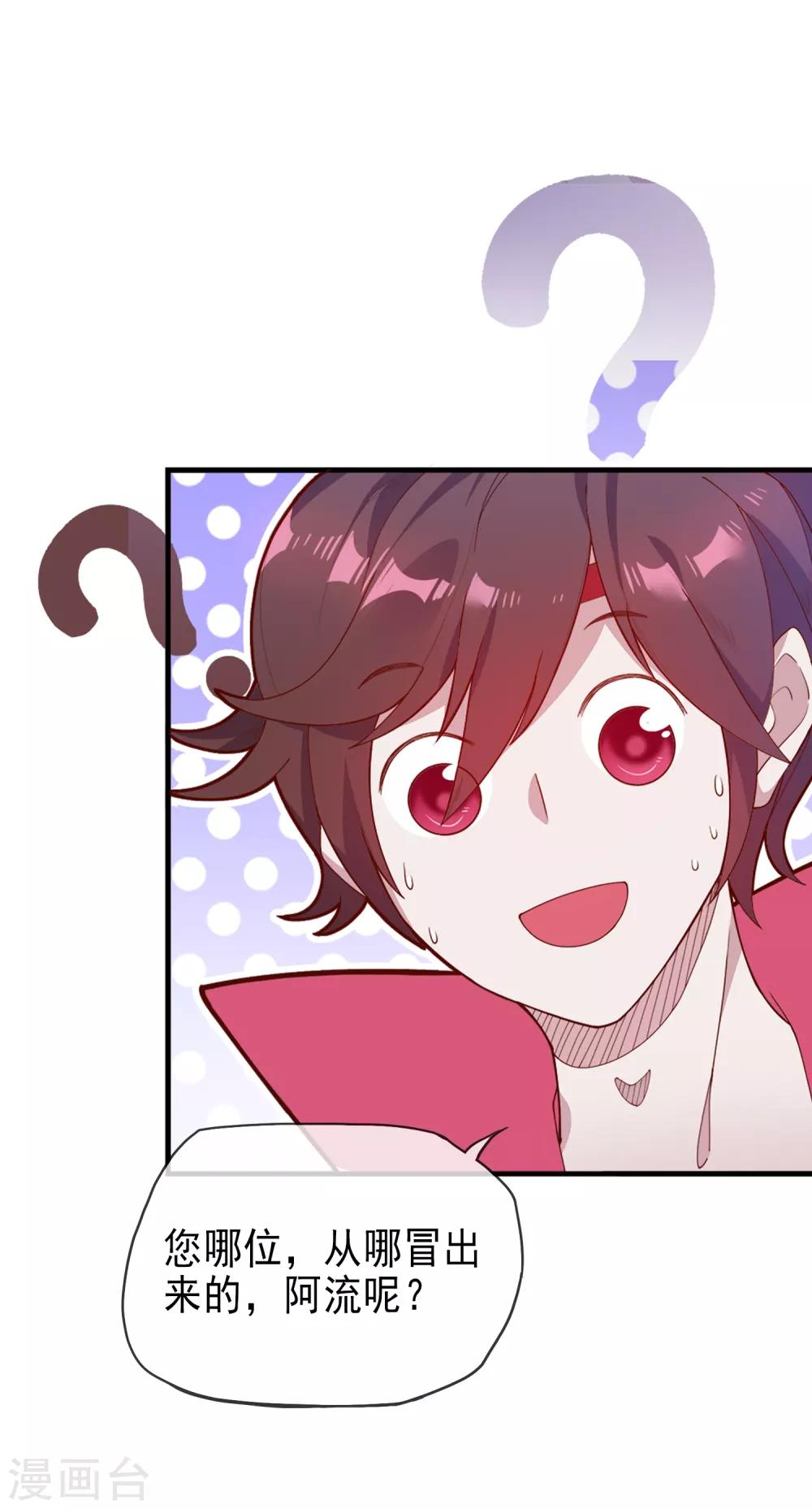 第24话 你想象不到的魅力角色3-第24话