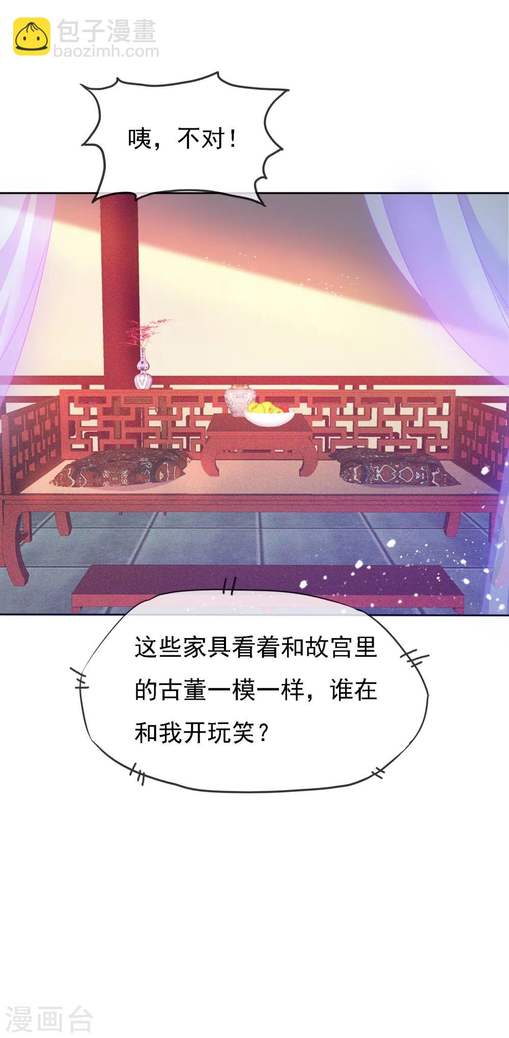 第24话 你想象不到的魅力角色3-第24话