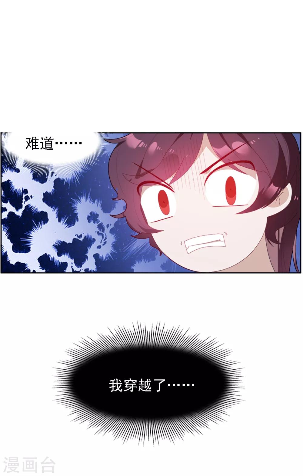 第24话 你想象不到的魅力角色3-第24话