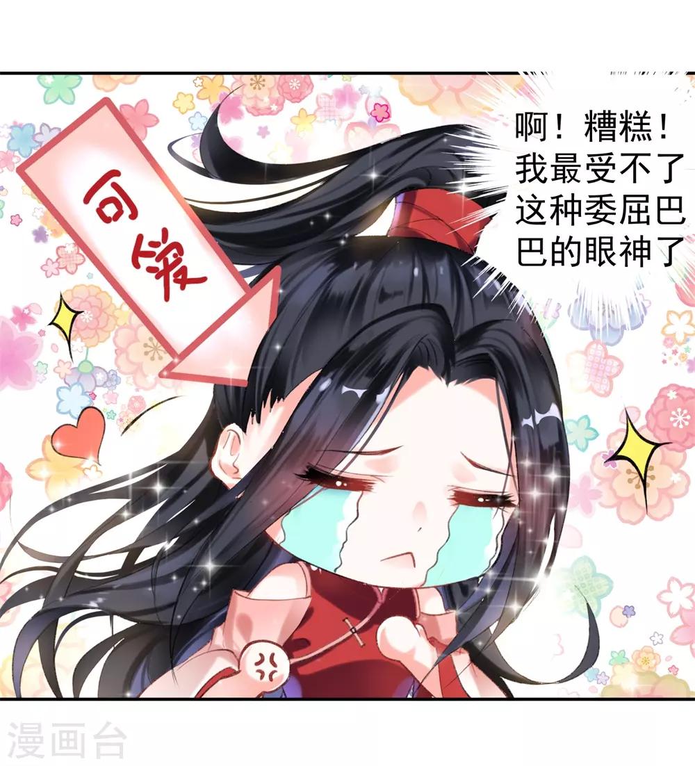 第26话 你想象不到的魅力角色5(1/2)-第26话