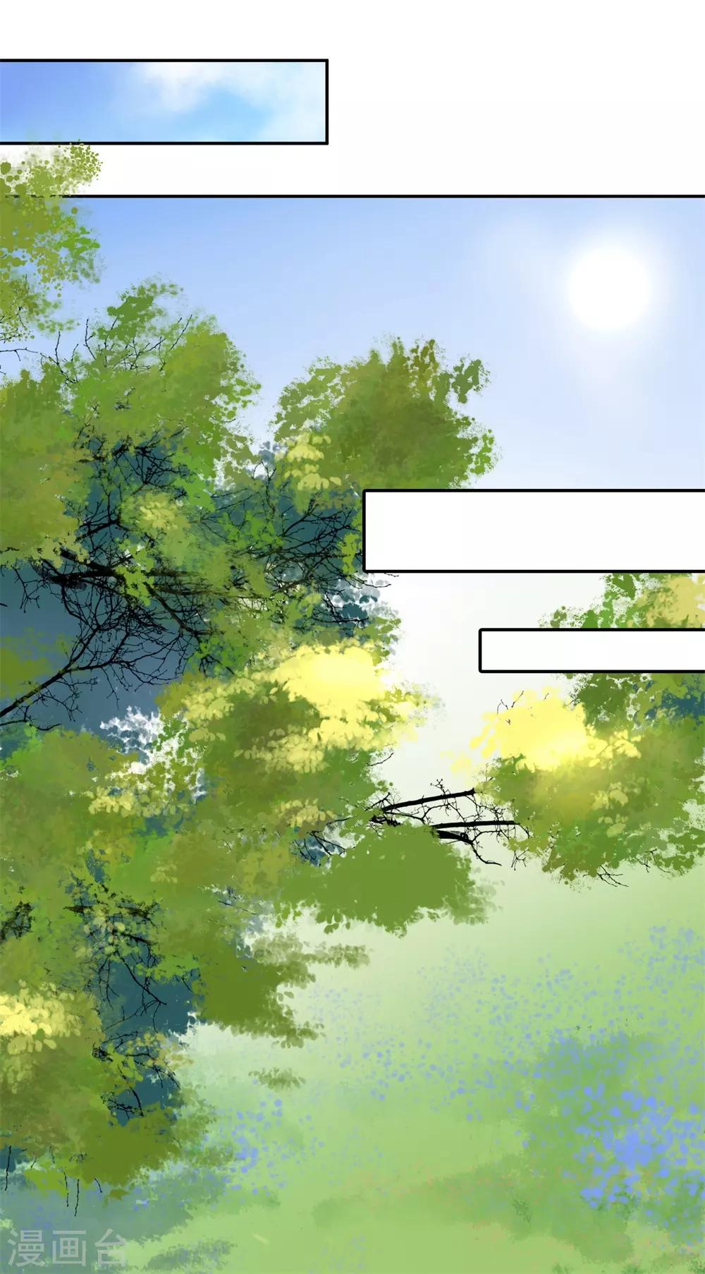 第26话 你想象不到的魅力角色5(1/2)-第26话