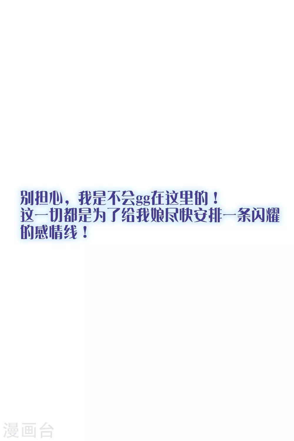 第26话 你想象不到的魅力角色5(1/2)-第26话