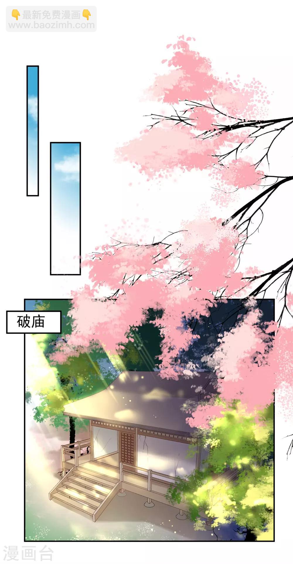 第26话 你想象不到的魅力角色5(1/2)-第26话