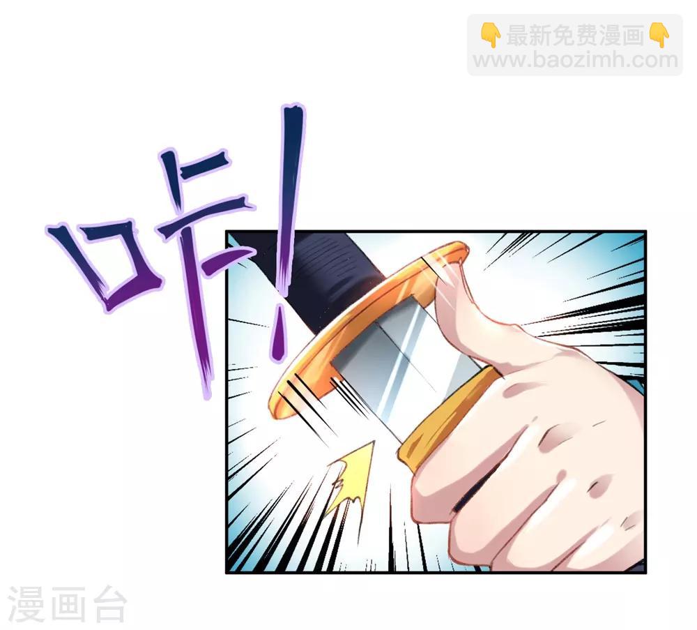 第26话 你想象不到的魅力角色5(1/2)-第26话