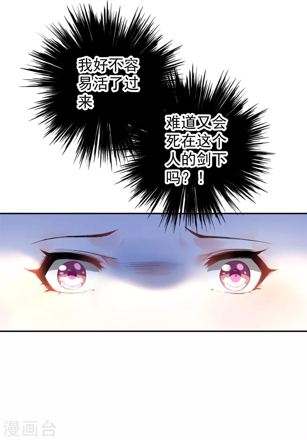 第26话 你想象不到的魅力角色5(1/2)-第26话