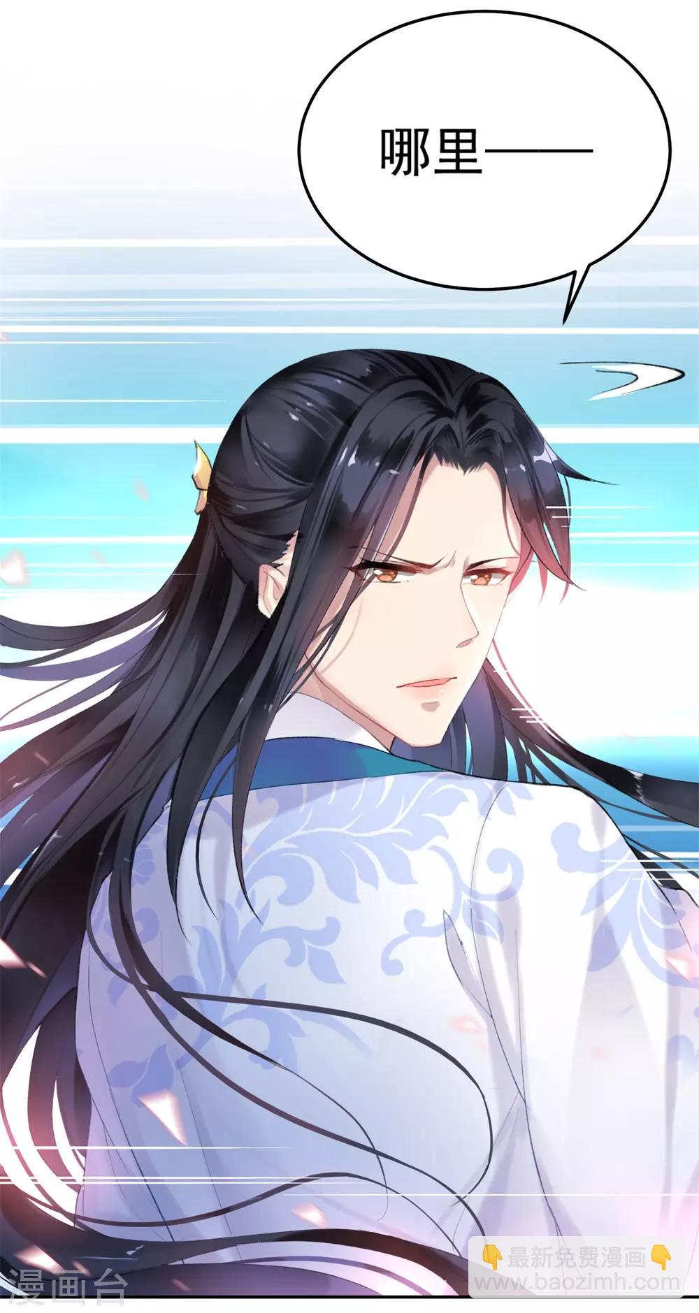 第26话 你想象不到的魅力角色5(1/2)-第26话