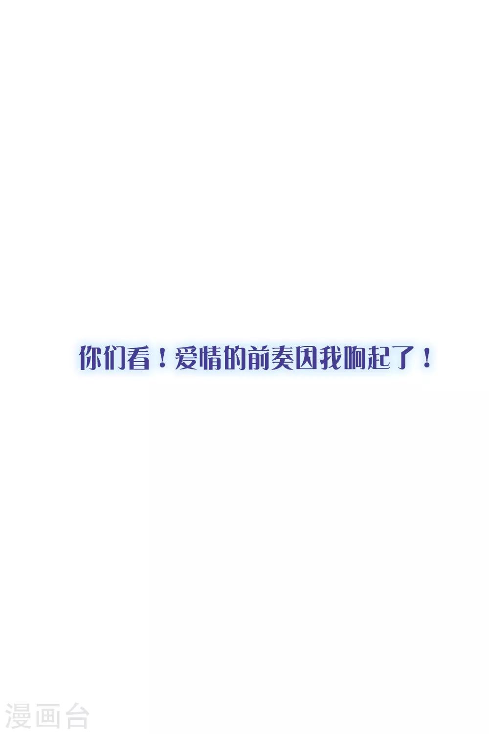 第26话 你想象不到的魅力角色5(1/2)-第26话