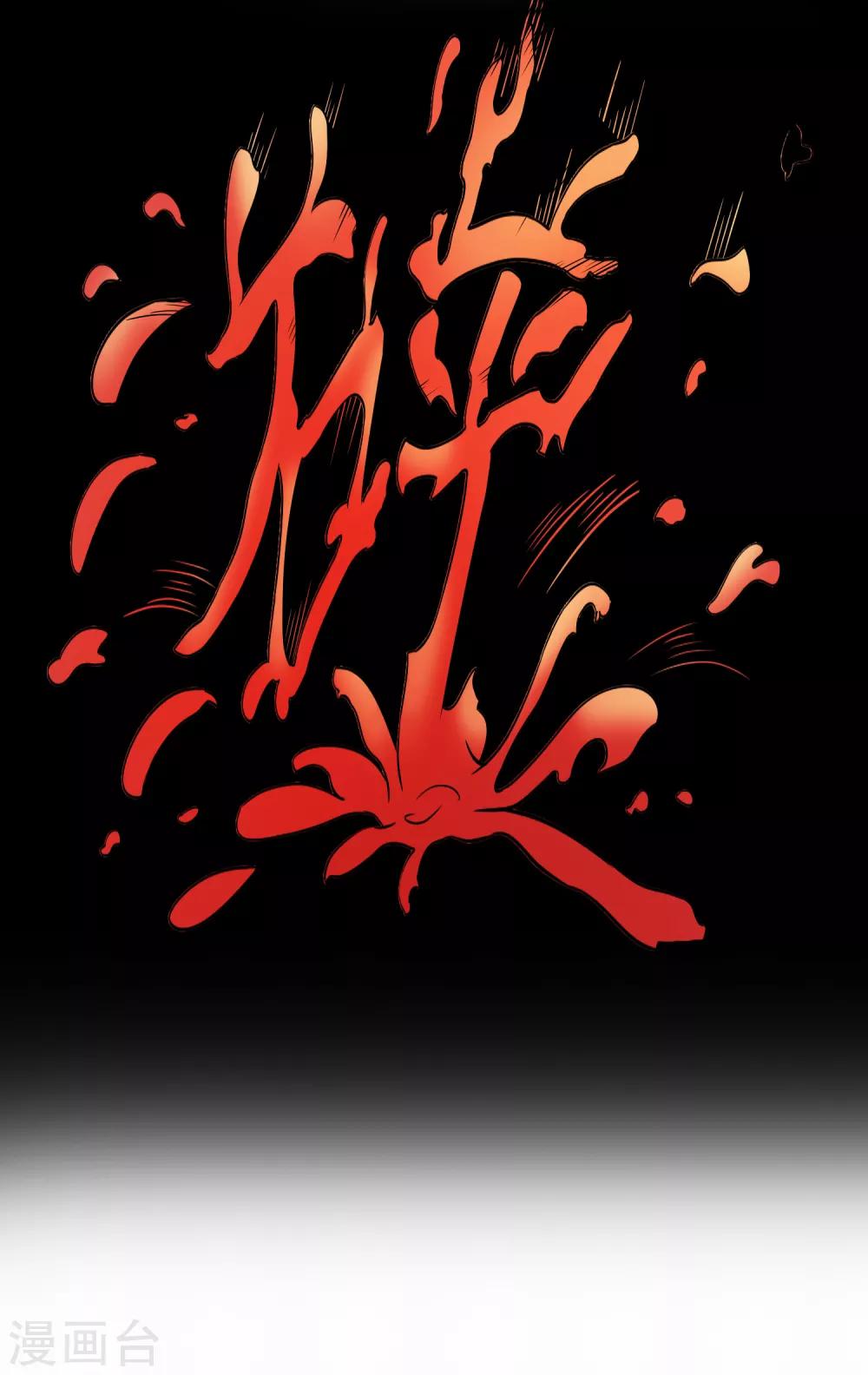 第28话 绝不平凡的一生1(1/2)-第28话