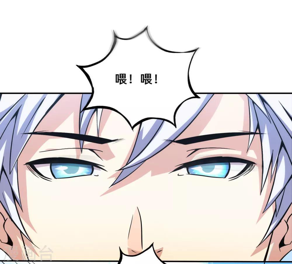 第28话 绝不平凡的一生1(1/2)-第28话