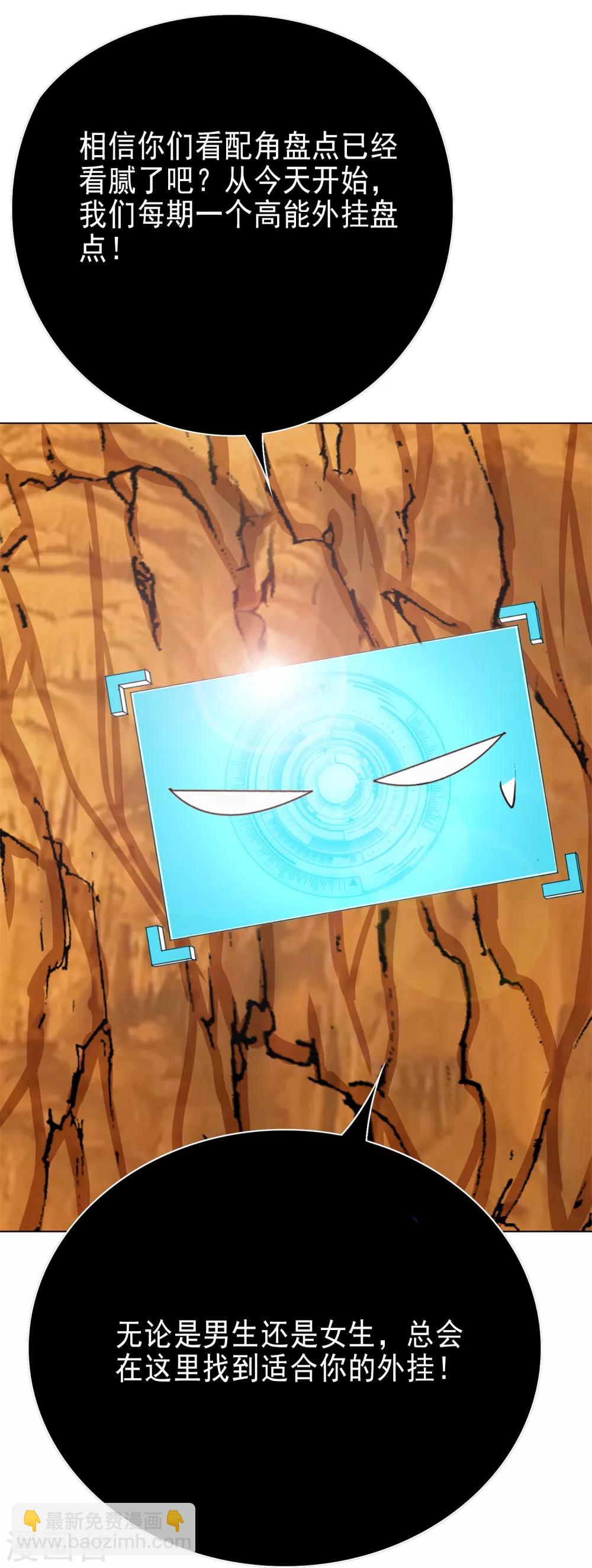 第28话 绝不平凡的一生1(1/2)-第28话