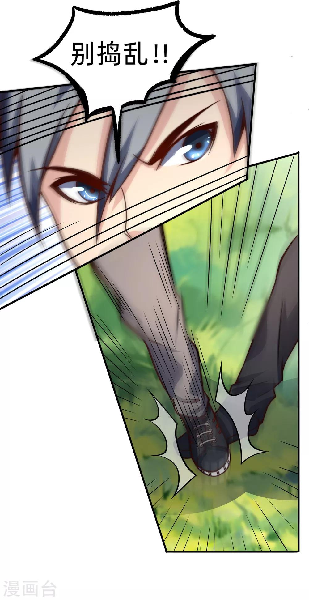 第28话 绝不平凡的一生1(1/2)-第28话