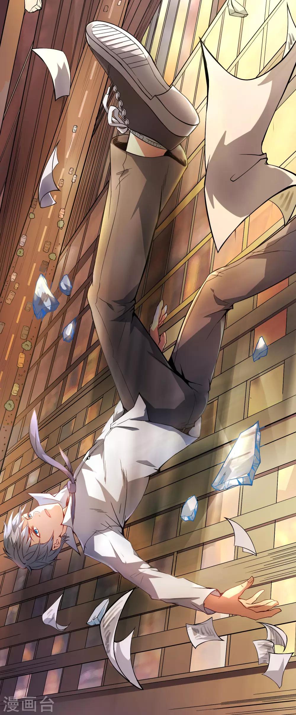 第28话 绝不平凡的一生1(1/2)-第28话