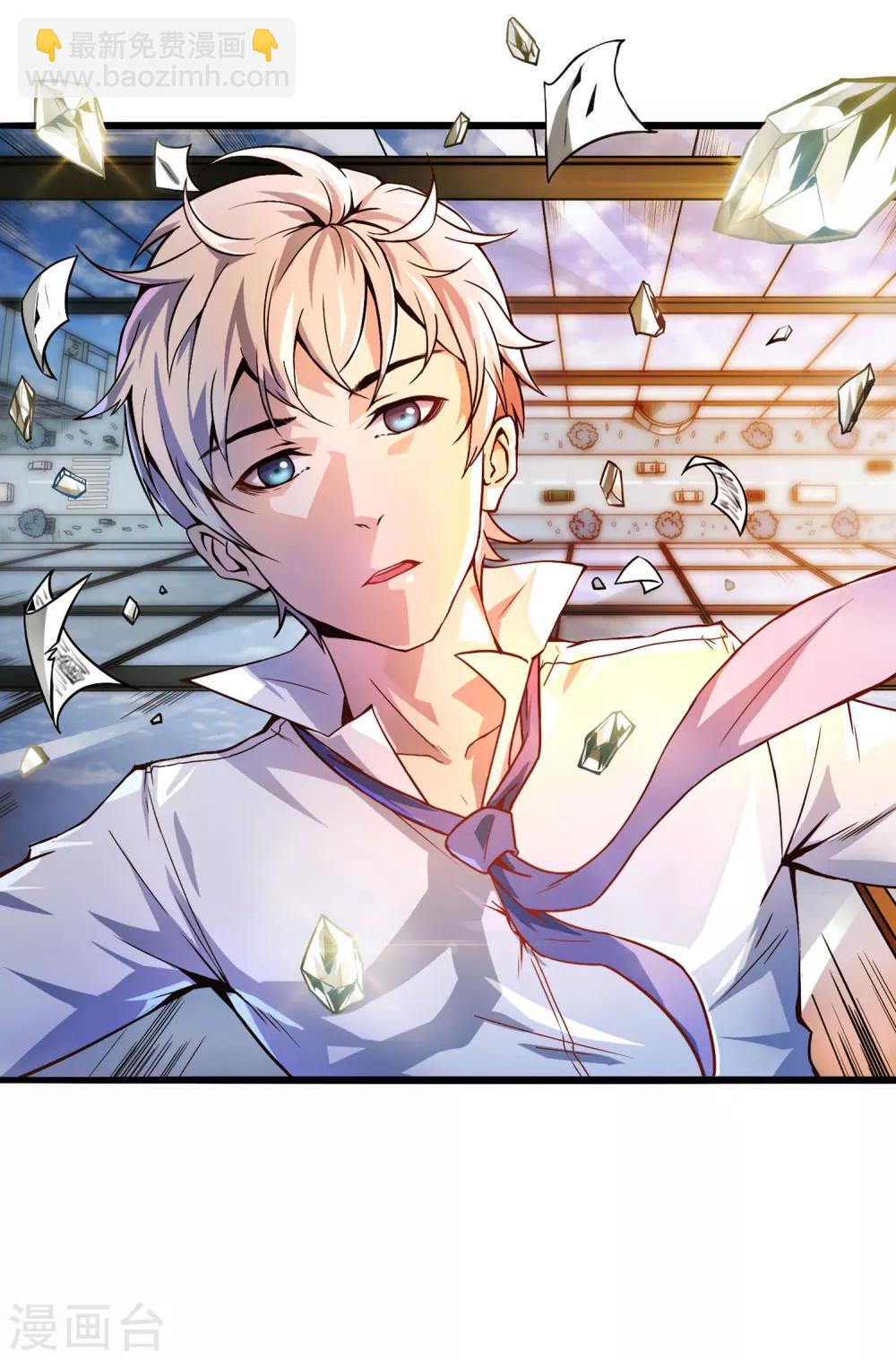 第28话 绝不平凡的一生1(1/2)-第28话