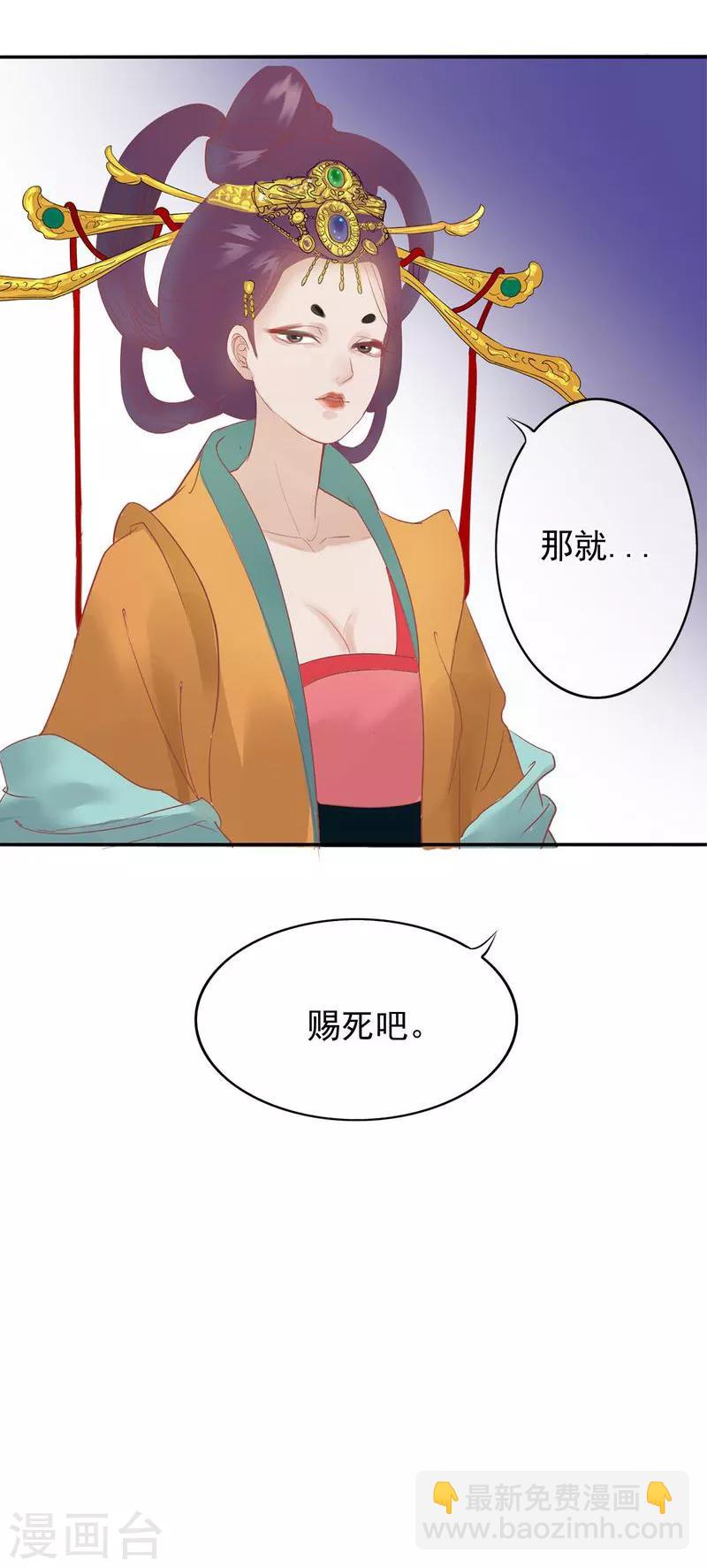 第30话 绝不平凡的一生3-第30话