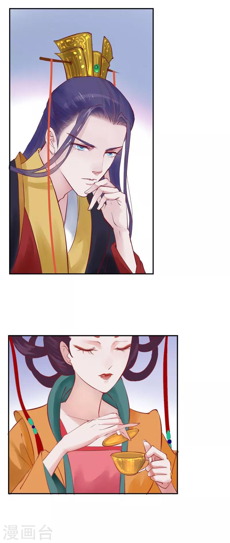 第30话 绝不平凡的一生3-第30话