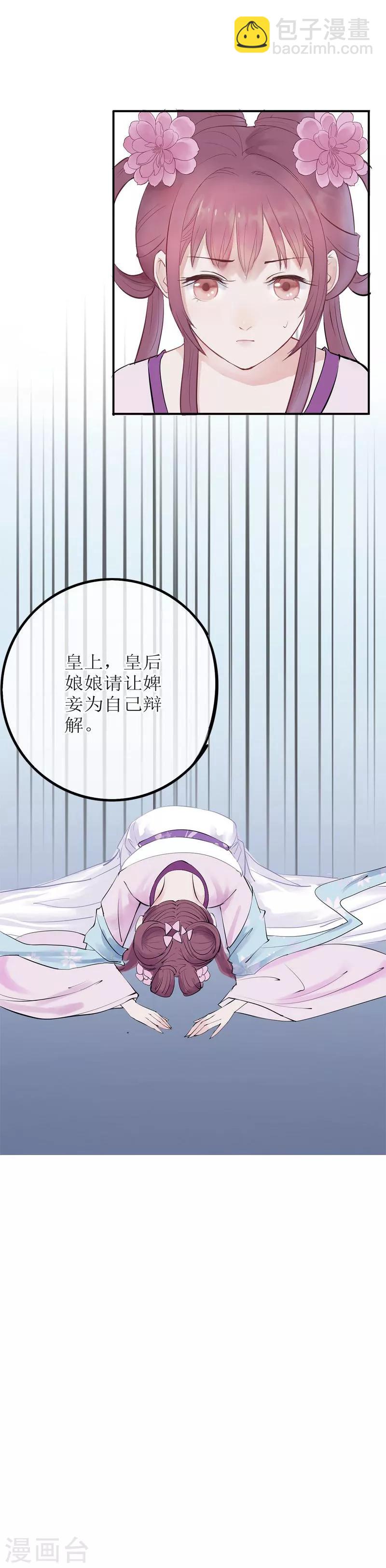 第30话 绝不平凡的一生3-第30话