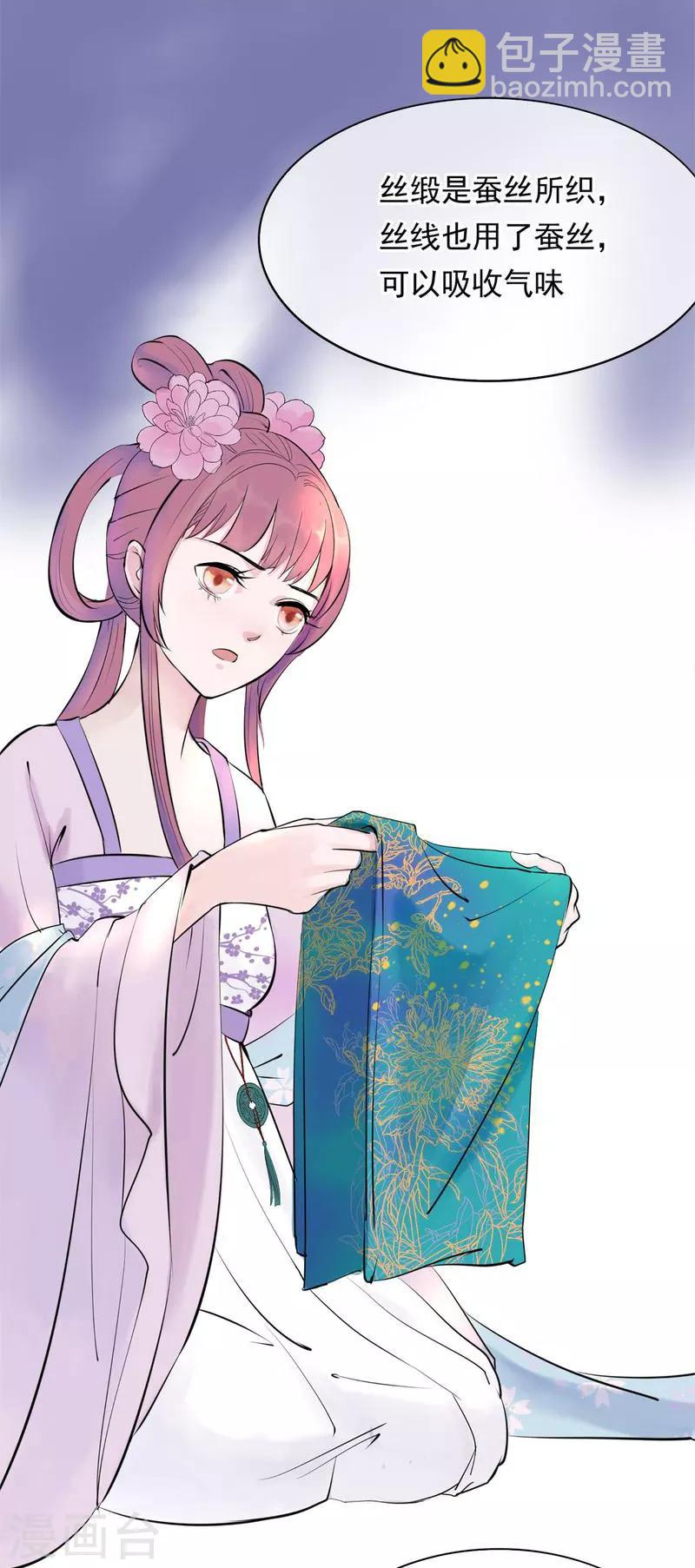 第30话 绝不平凡的一生3-第30话