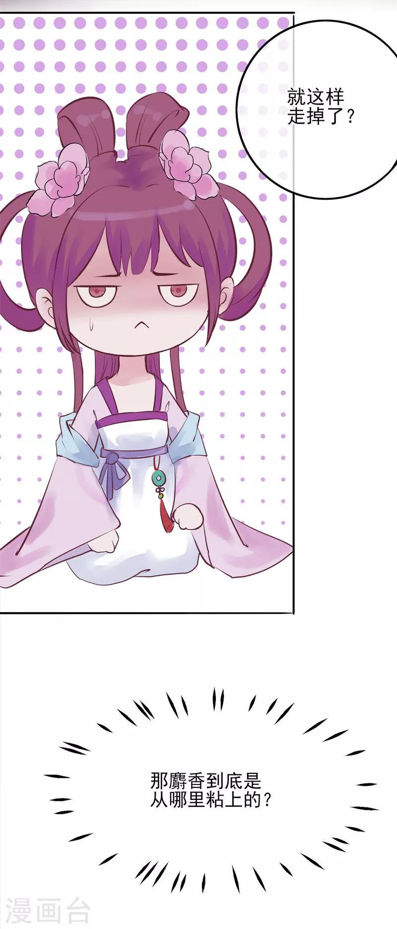 第30话 绝不平凡的一生3-第30话