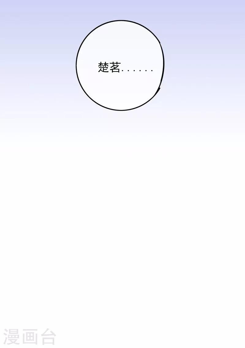 第30话 绝不平凡的一生3-第30话