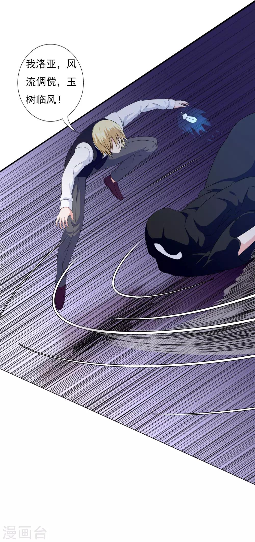 第4话 燃爆全场战斗1-第4话