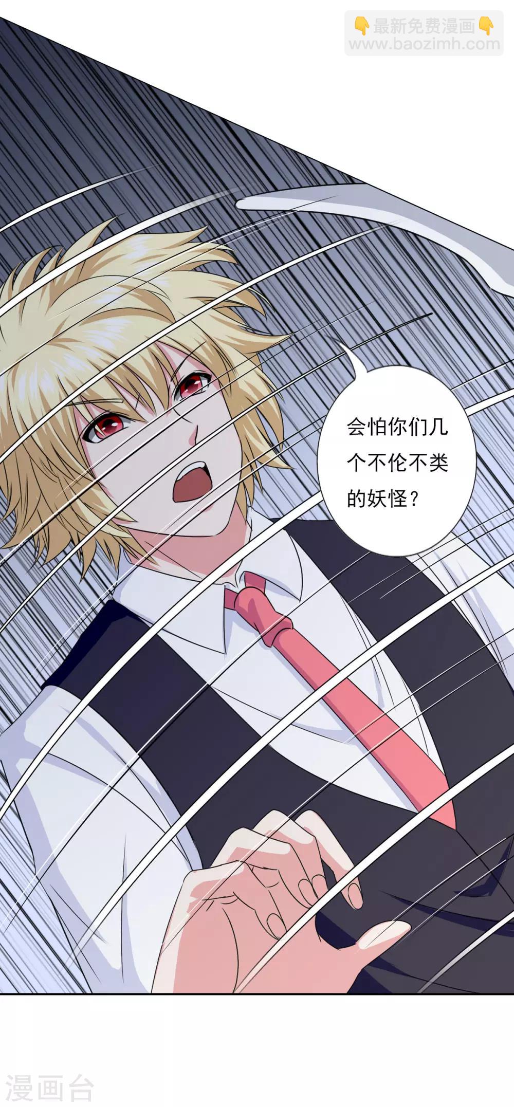 第4话 燃爆全场战斗1-第4话