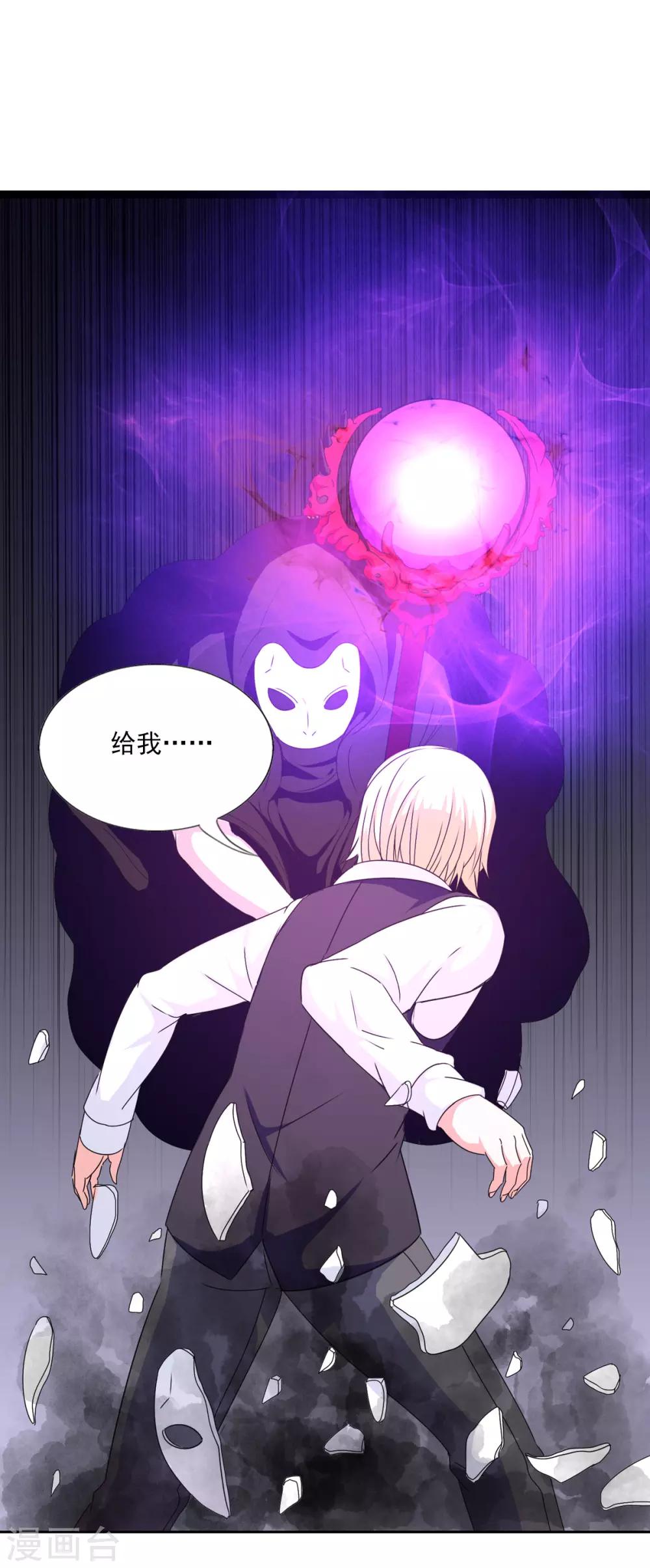 第4话 燃爆全场战斗1-第4话