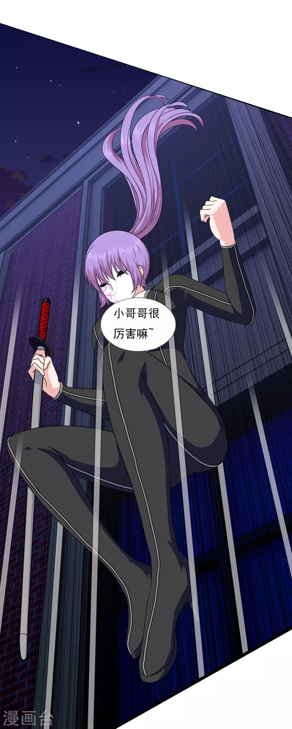 第4话 燃爆全场战斗1-第4话