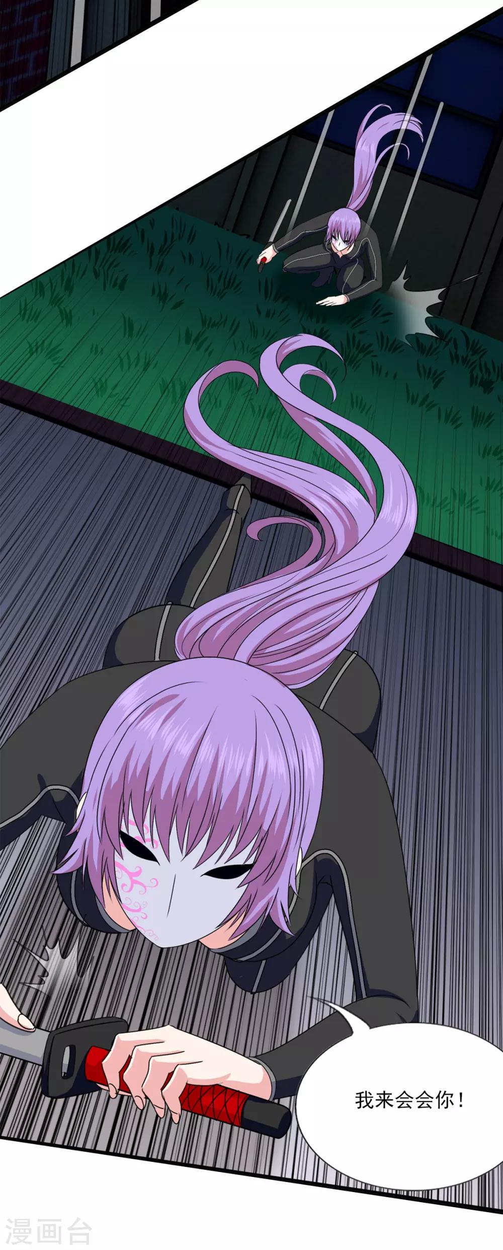 第4话 燃爆全场战斗1-第4话