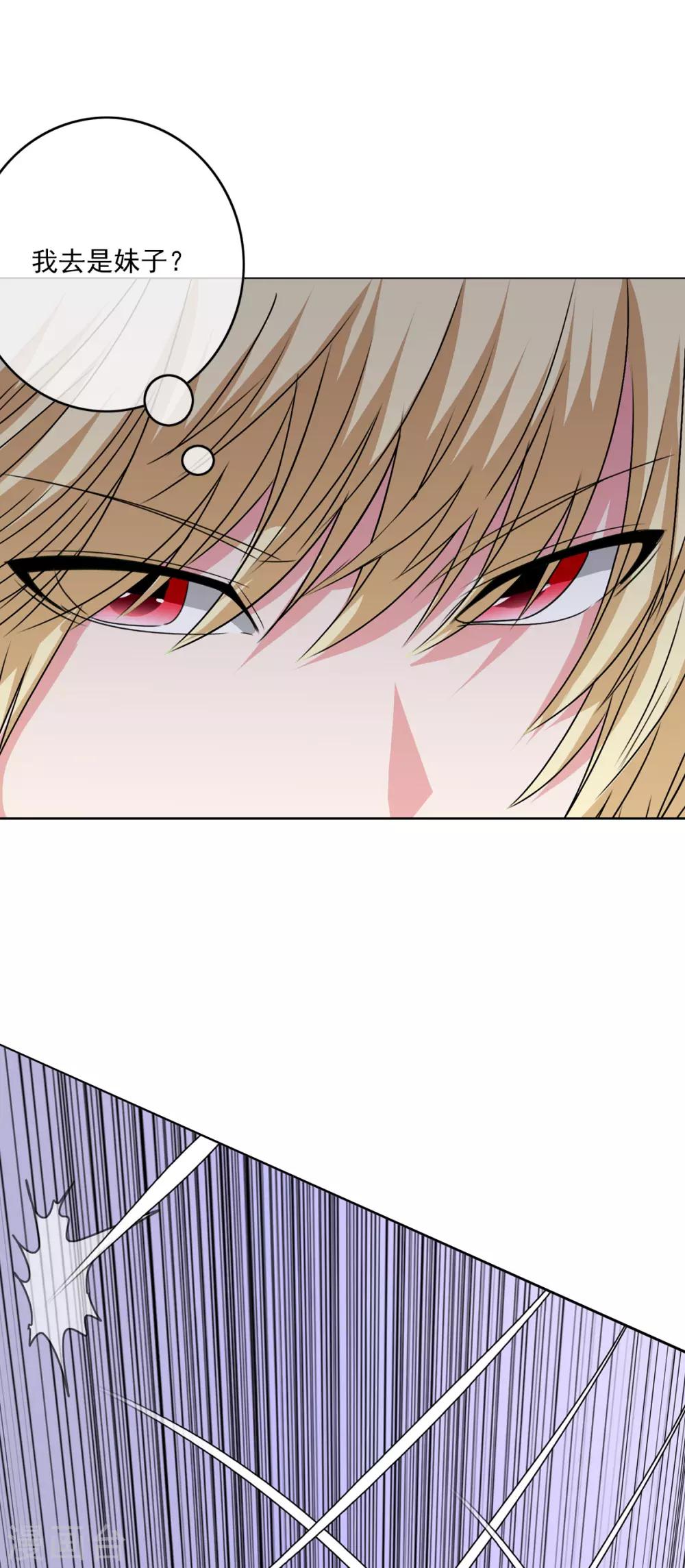 第4话 燃爆全场战斗1-第4话