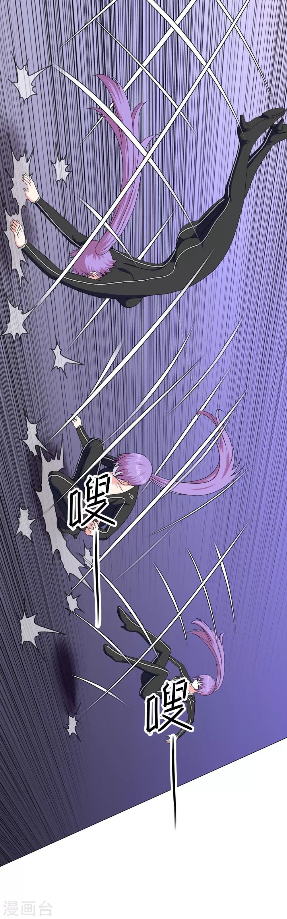 第4话 燃爆全场战斗1-第4话