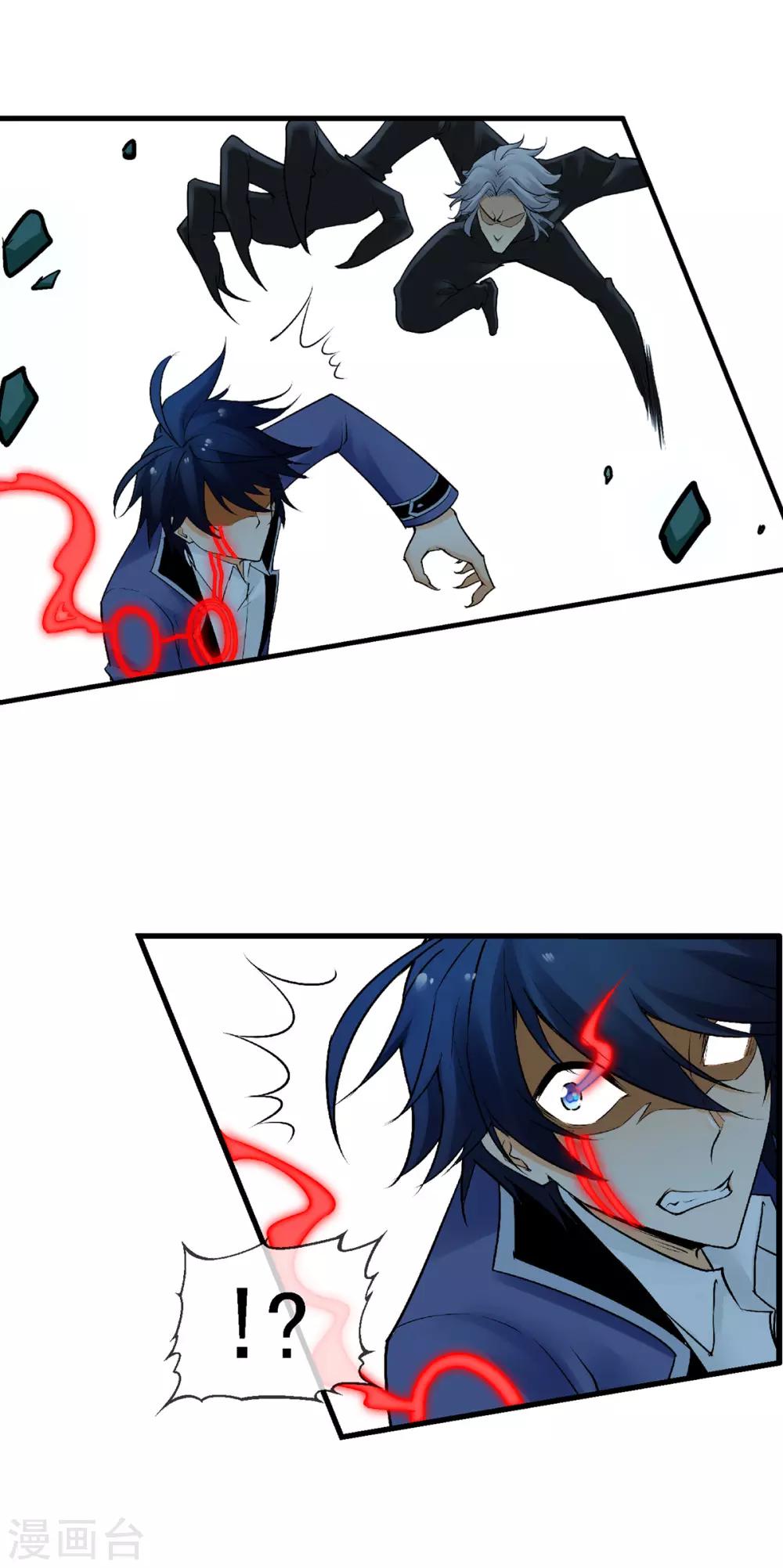 第4话 燃爆全场战斗1-第4话