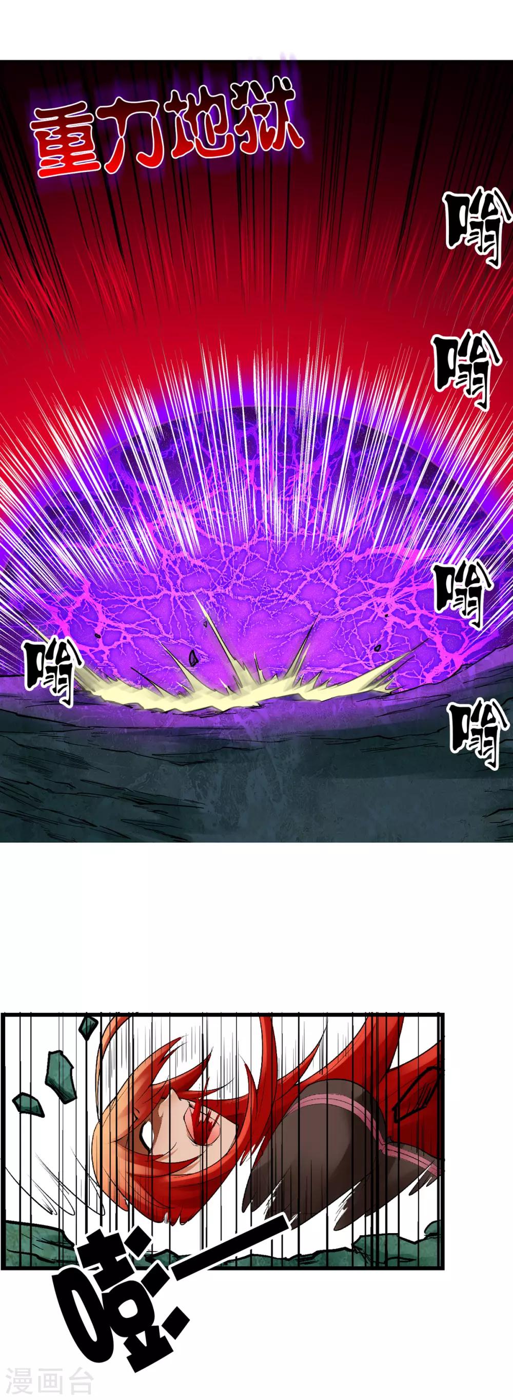 第4话 燃爆全场战斗1-第4话