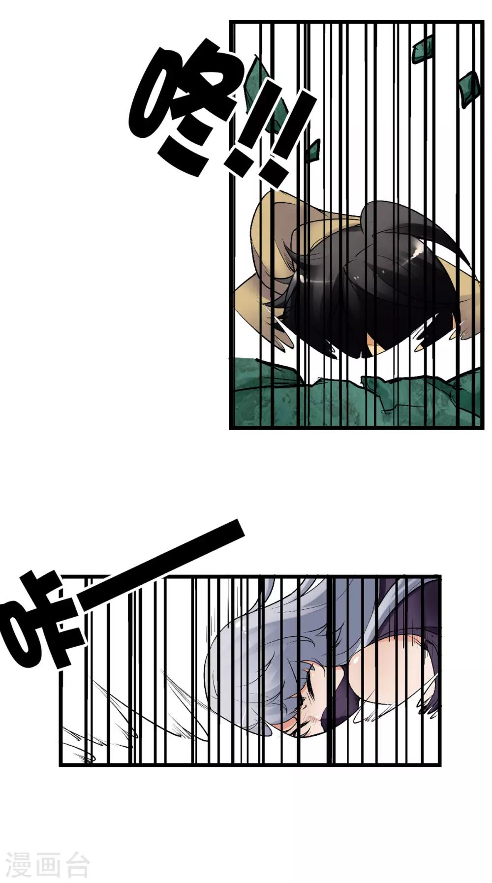 第4话 燃爆全场战斗1-第4话