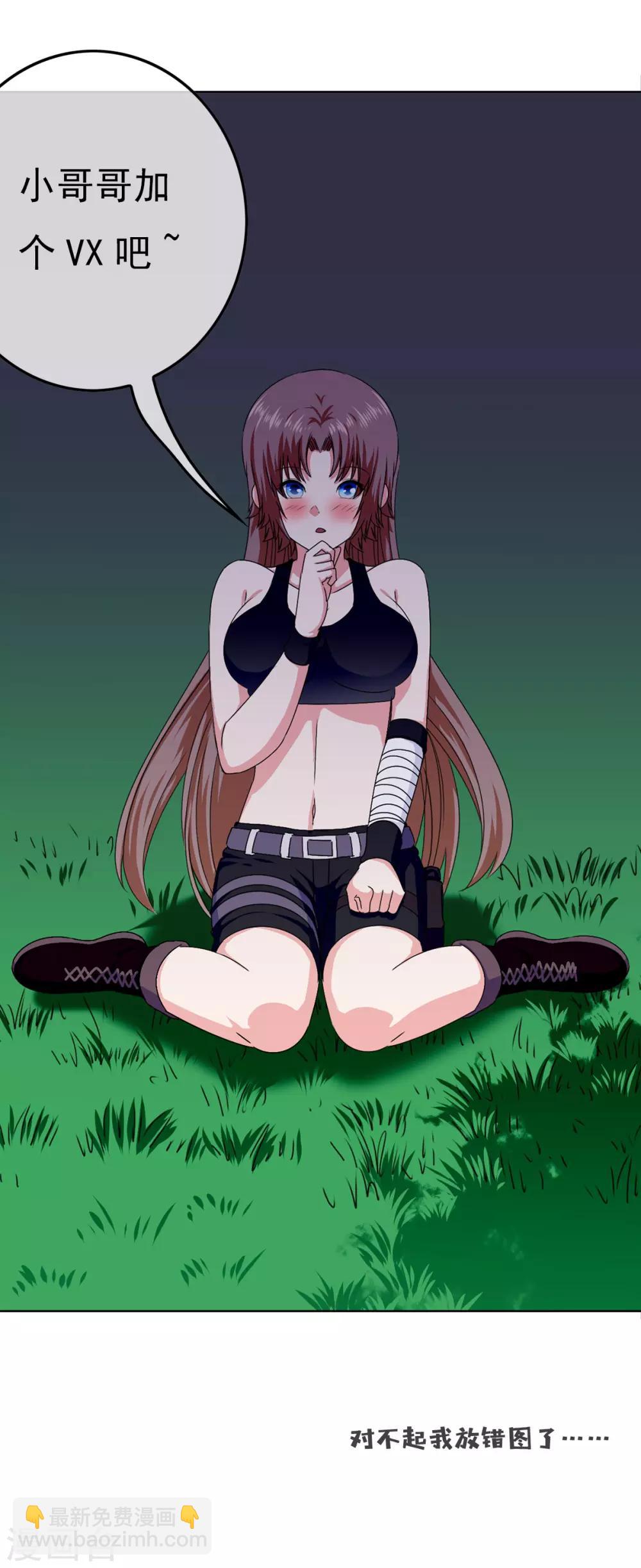 第4话 燃爆全场战斗1-第4话