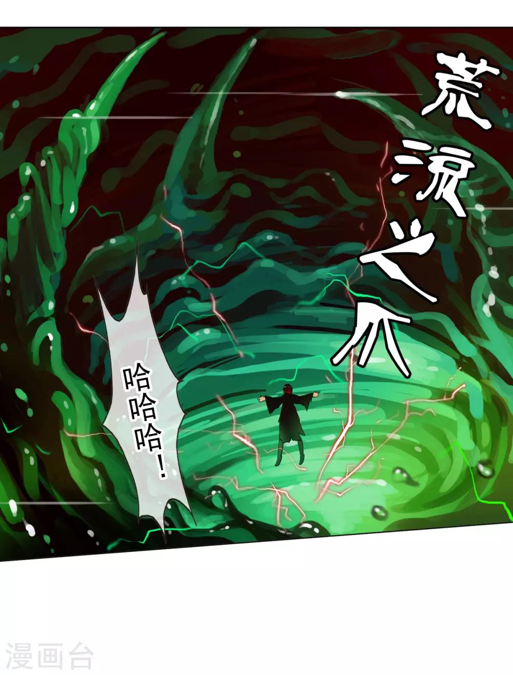 第4话 燃爆全场战斗1-第4话
