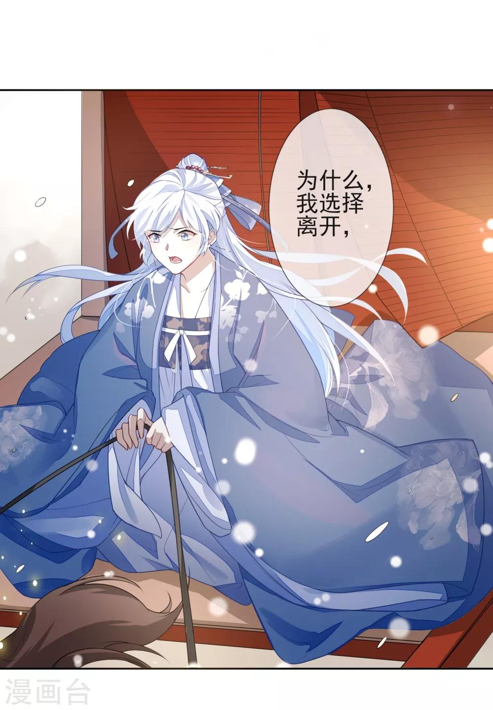 第32话 回溯吧，时间！1(1/2)-第32话