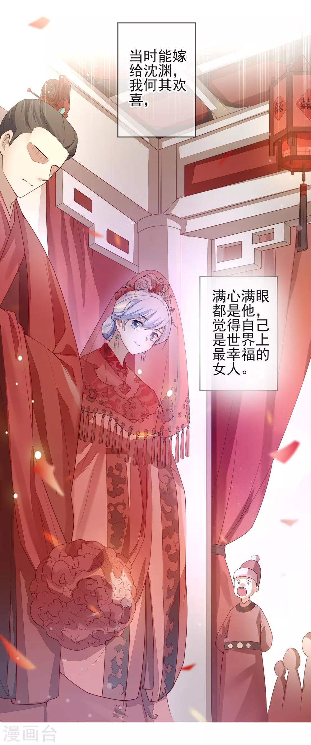 第32话 回溯吧，时间！1(1/2)-第32话