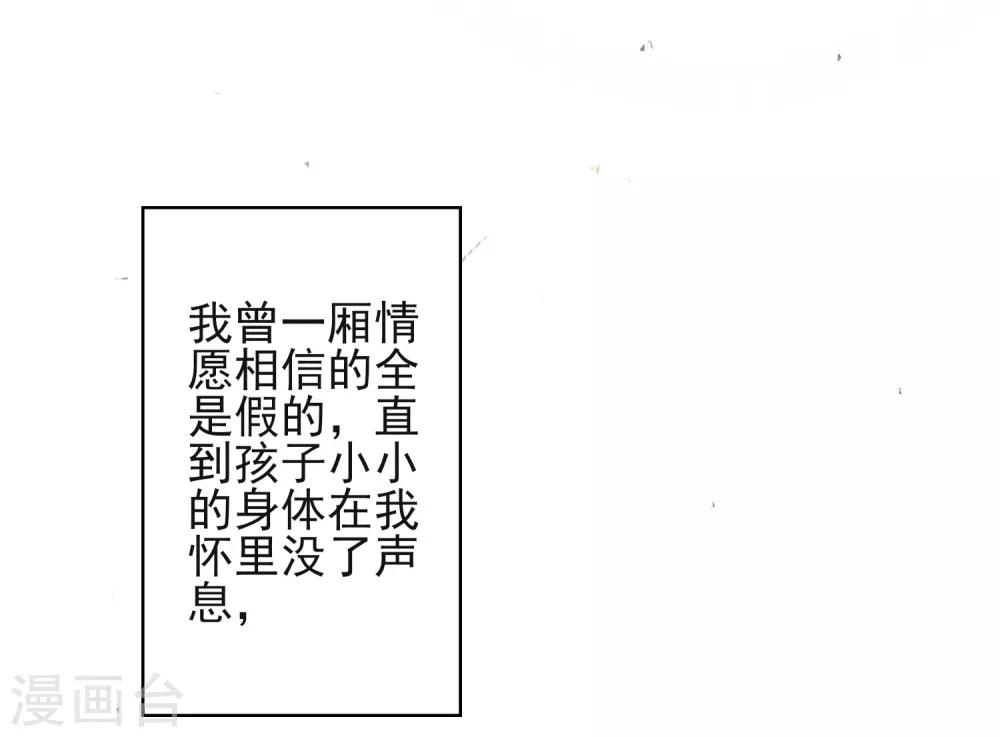 第32话 回溯吧，时间！1(1/2)-第32话