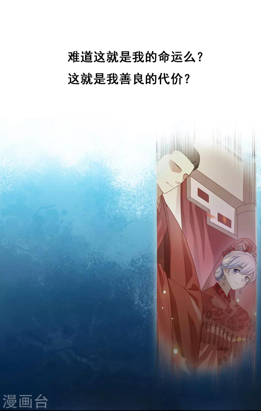 第32话 回溯吧，时间！1(1/2)-第32话