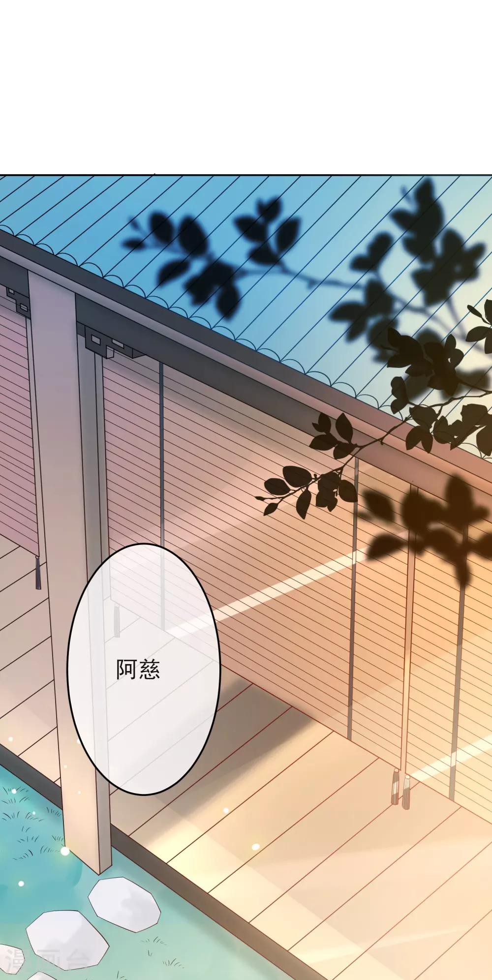 第32话 回溯吧，时间！1(1/2)-第32话