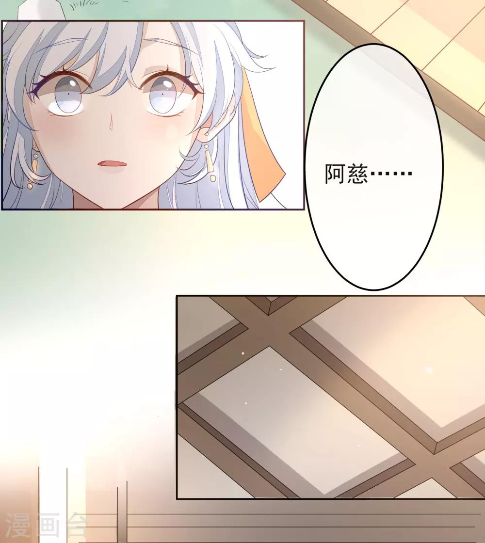 第32话 回溯吧，时间！1(1/2)-第32话