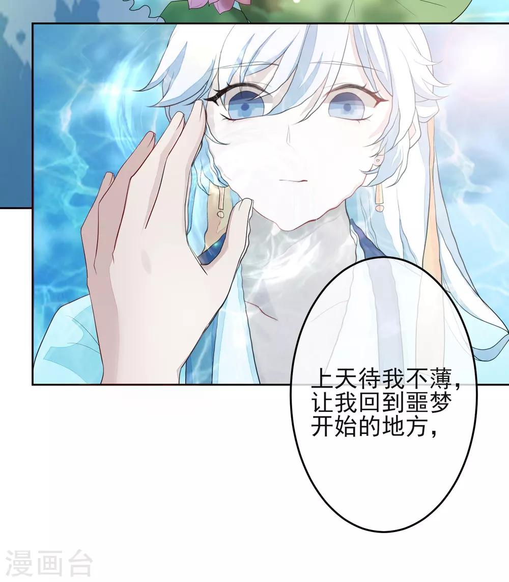 第32话 回溯吧，时间！1(1/2)-第32话