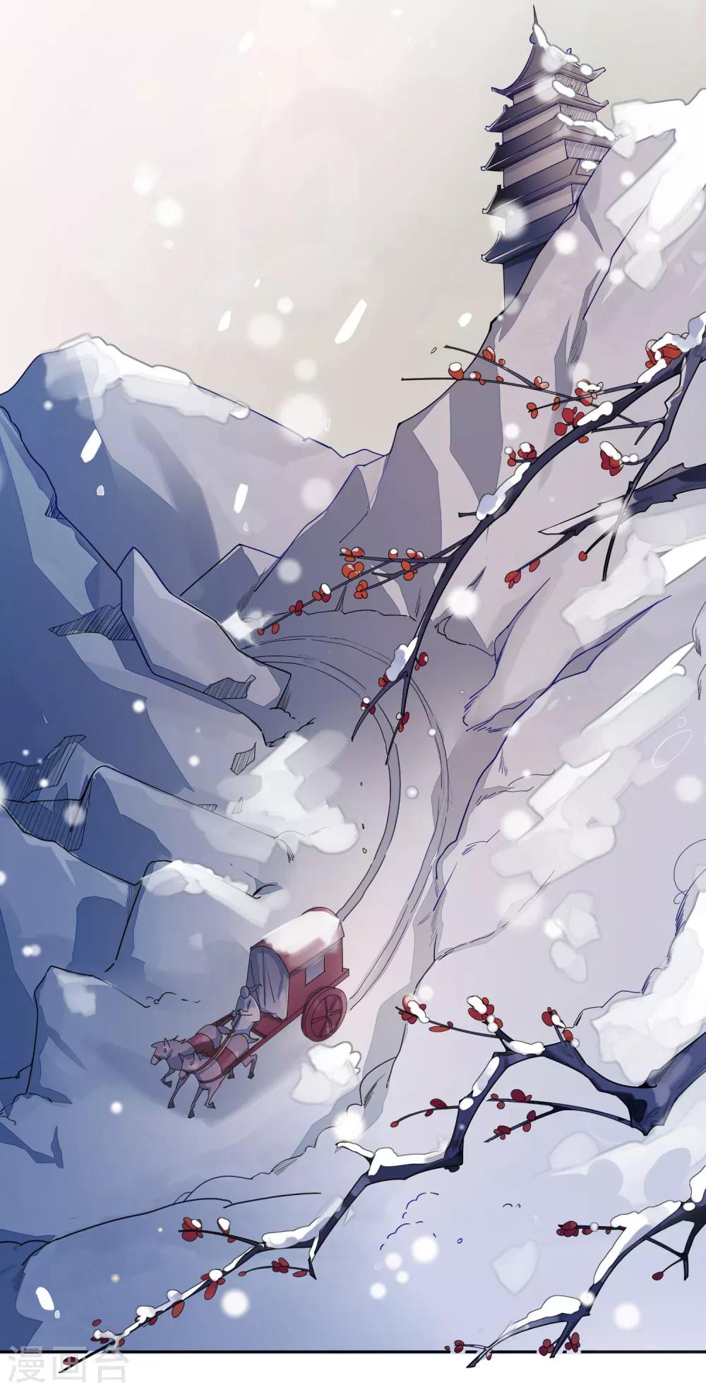 第32话 回溯吧，时间！1(1/2)-第32话