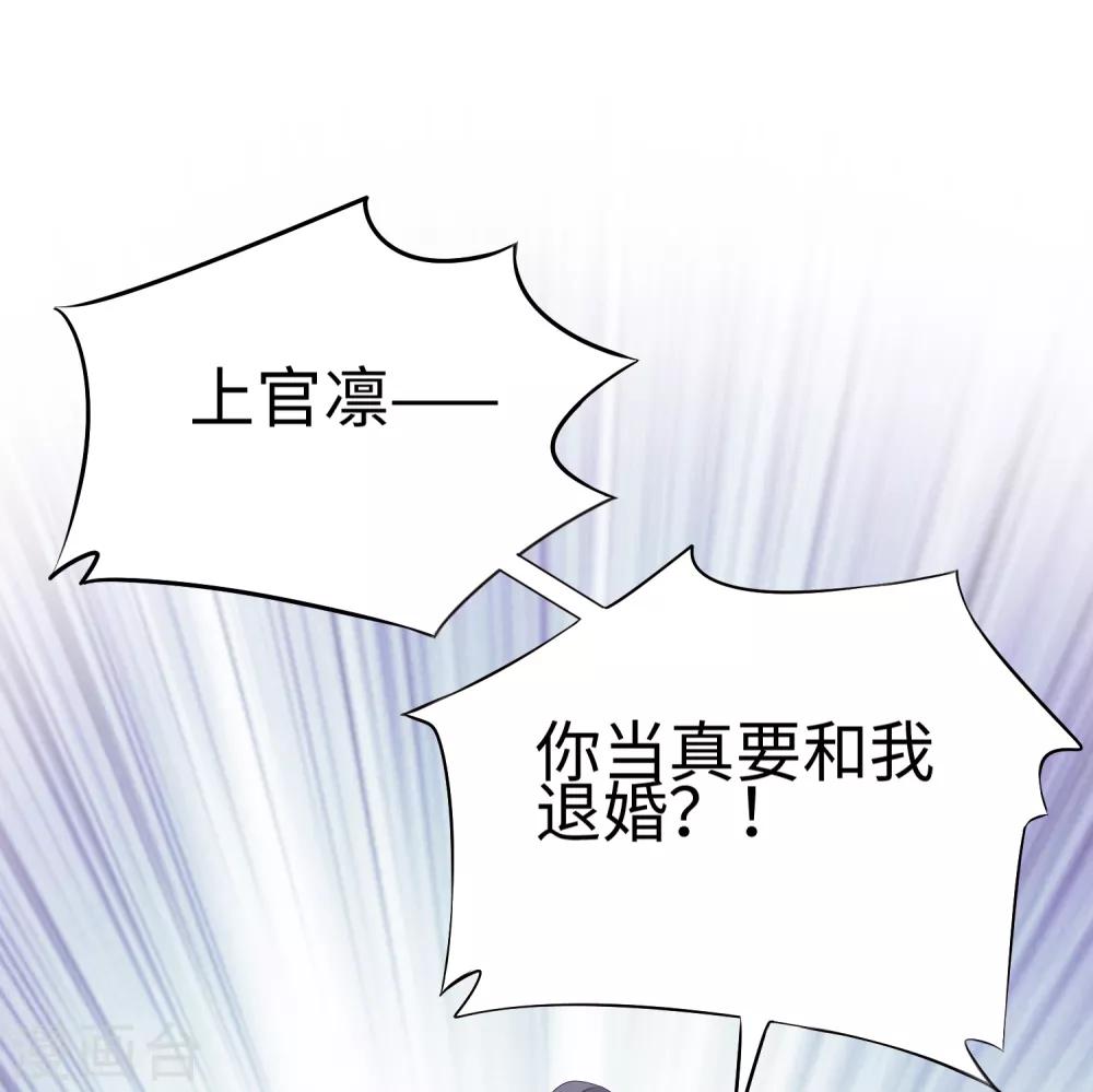 第34话 回溯吧，时间！3(1/2)-第34话