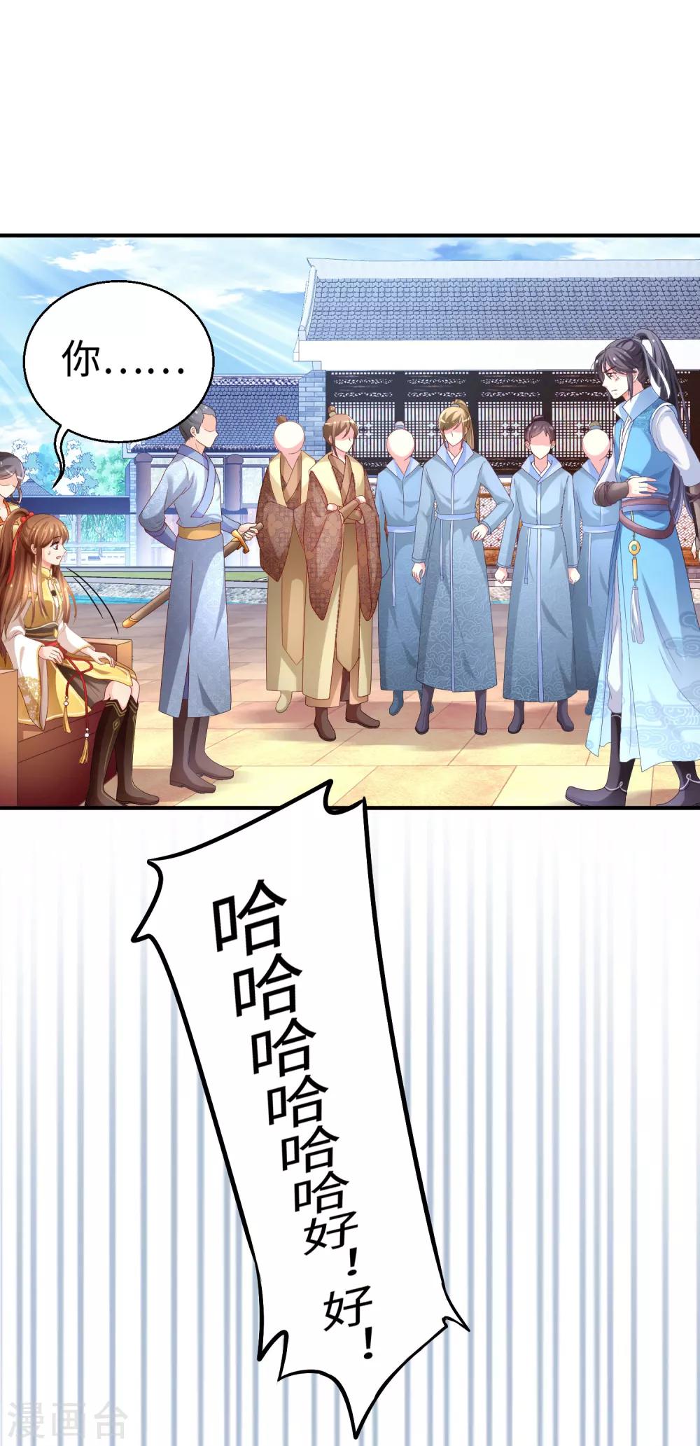 第34话 回溯吧，时间！3(1/2)-第34话