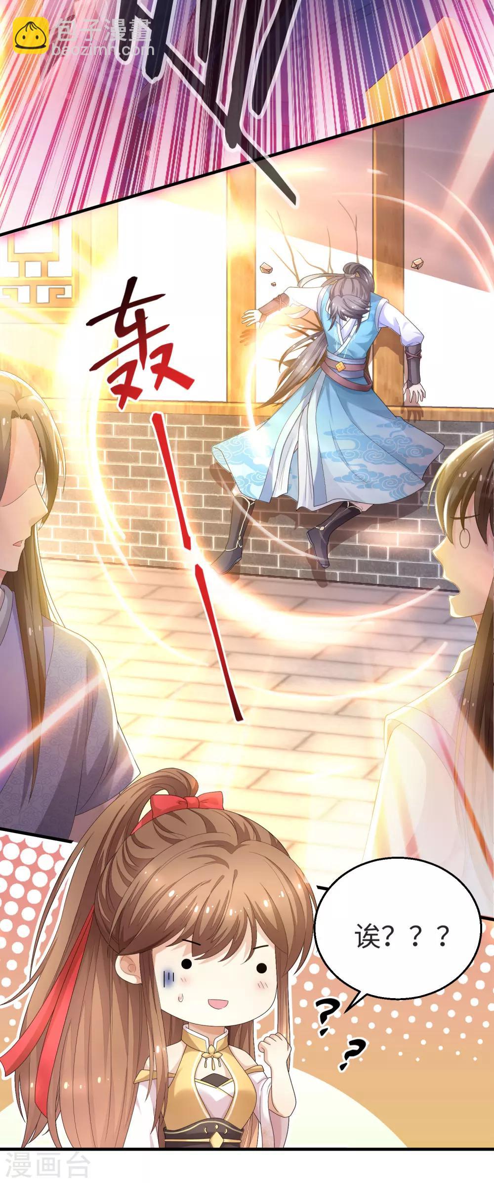 第34话 回溯吧，时间！3(1/2)-第34话